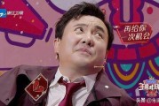 娱乐吃瓜直播说王一博是真的吗,娱乐吃瓜直播背后的真相
