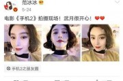娱乐圈吃瓜小王是谁