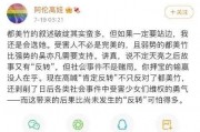 吃瓜娱乐圈的软件叫什么,揭秘明星幕后故事，带你畅游八卦海洋