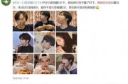 娱乐圈吃瓜鹅,揭秘明星背后的故事与真相