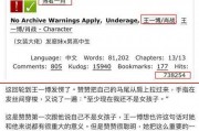 吃瓜看热搜娱乐话题,跟随热搜，解码娱乐圈风云变幻