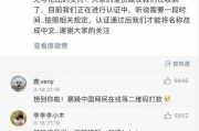 娱乐吃瓜酱爆料网友微博,网友微博热议事件幕后真相揭晓