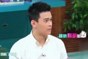 娱乐吃瓜君陈赫,从爱情公寓到综艺明星，揭秘他的娱乐之路